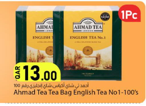 available at دانا ماركت in قطر - الشحانية