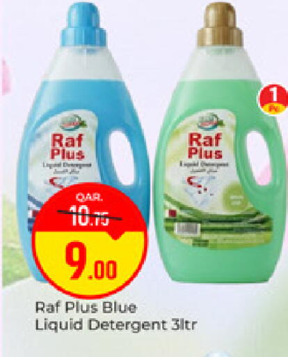 available at Paris Hypermarket in Qatar - Al Khor