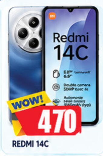 available at AL MADINA in UAE - Sharjah / Ajman