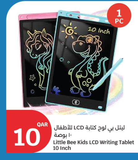 available at سيتي هايبرماركت in قطر - الدوحة