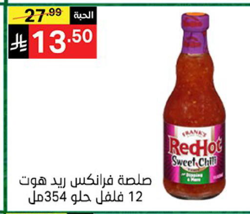 available at سوبرماركت نوري‎ in مملكة العربية السعودية, السعودية, سعودية - جدة