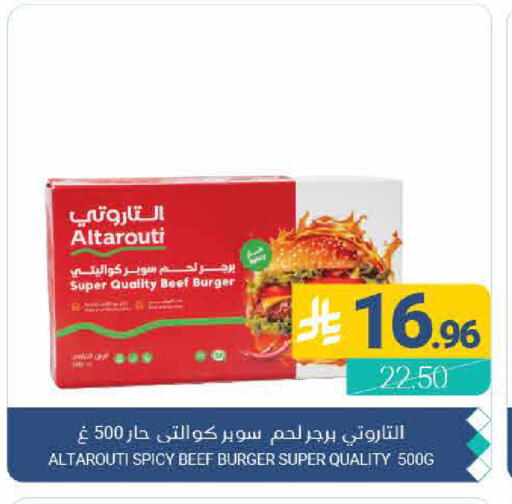 available at اسواق المنتزه in مملكة العربية السعودية, السعودية, سعودية - القطيف‎