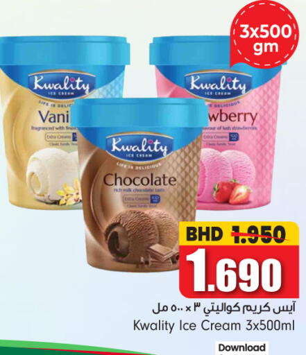 available at Bahrain Pride in Bahrain