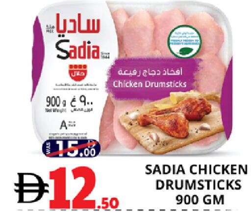 available at EXPRESS AL MADEENA HYPERMARKET LLC in UAE - Abu Dhabi