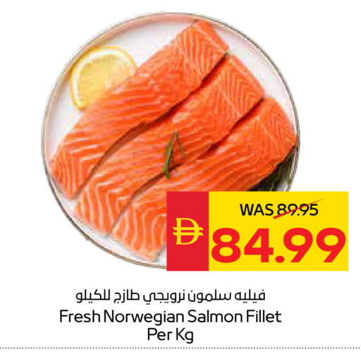 available at سبار هايبرماركت in الإمارات العربية المتحدة , الامارات - ٱلْعَيْن‎