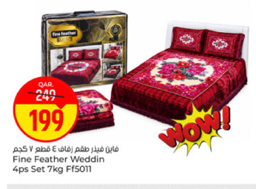 available at باريس هايبرماركت in قطر - الريان