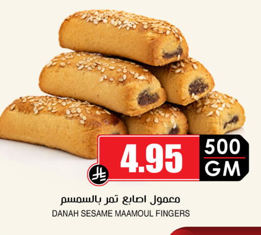 Sesame available at أسواق النخبة in مملكة العربية السعودية, السعودية, سعودية - بيشة