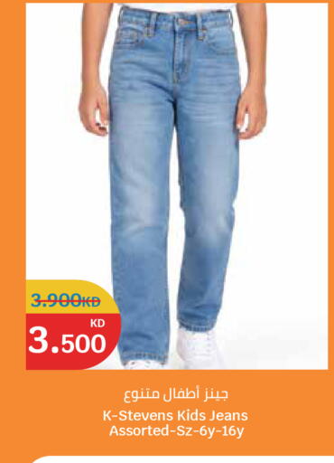 available at City Hypermarket in Kuwait - Kuwait City