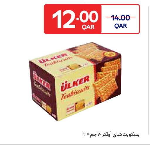 available at Carrefour in Qatar - Umm Salal