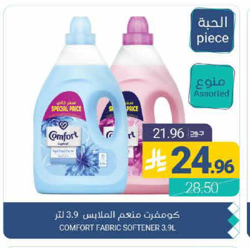 available at اسواق المنتزه in مملكة العربية السعودية, السعودية, سعودية - القطيف‎