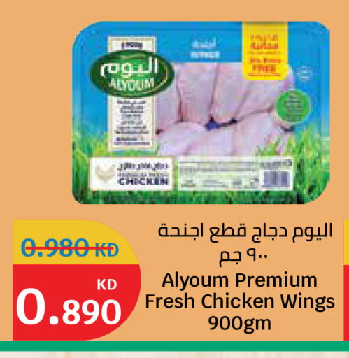 available at City Hypermarket in Kuwait - Kuwait City