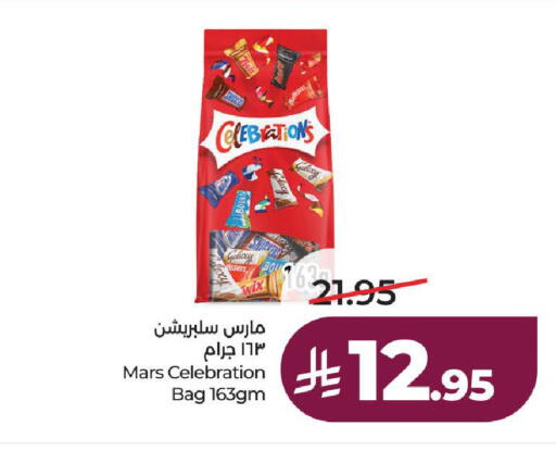 available at لولو هايبرماركت in مملكة العربية السعودية, السعودية, سعودية - ينبع