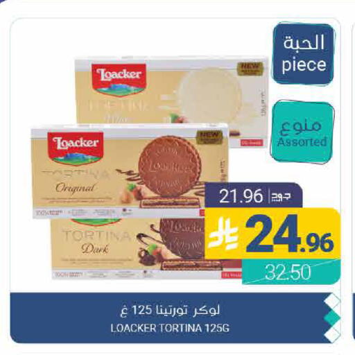 available at Muntazah Markets in KSA, Saudi Arabia, Saudi - Qatif