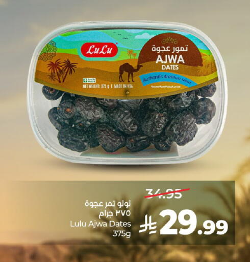 available at LULU Hypermarket in KSA, Saudi Arabia, Saudi - Hail