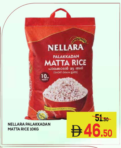 available at Kerala Hypermarket in UAE - Ras al Khaimah