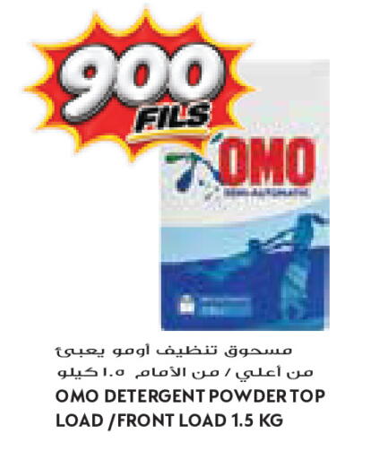 available at Grand Costo in Kuwait - Kuwait City