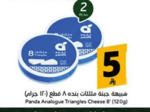 available at هايبر بنده in مملكة العربية السعودية, السعودية, سعودية - نجران