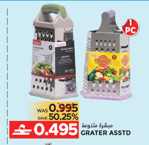 available at مركز هدايا التنين in عُمان - مسقط‎