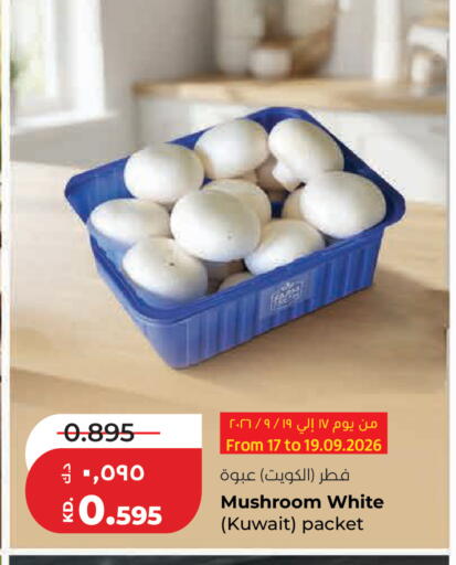 Mushroom from Kuwait available at Lulu Hypermarket  in Kuwait - Kuwait City