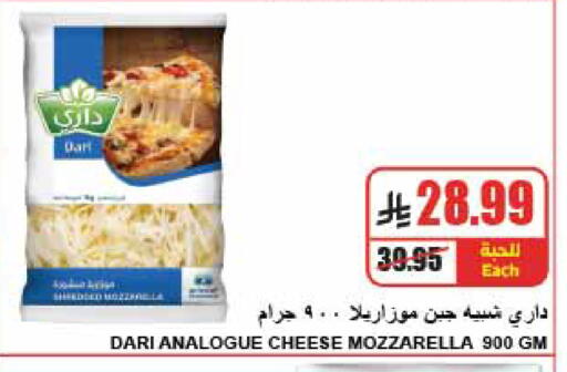 available at A Market in KSA, Saudi Arabia, Saudi - Riyadh