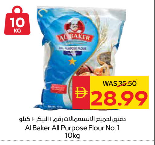 available at SPAR Hyper Market  in UAE - Al Ain