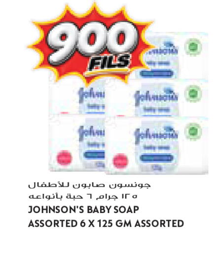 available at Grand Costo in Kuwait - Kuwait City