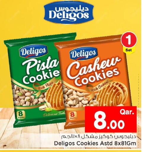 available at Mark & Save  in Qatar - Al Wakra