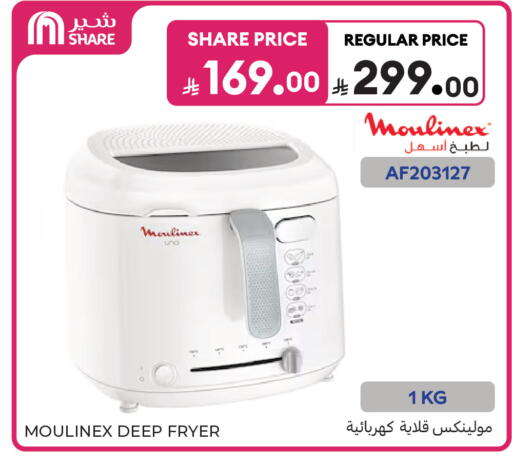 available at Carrefour in KSA, Saudi Arabia, Saudi - Medina