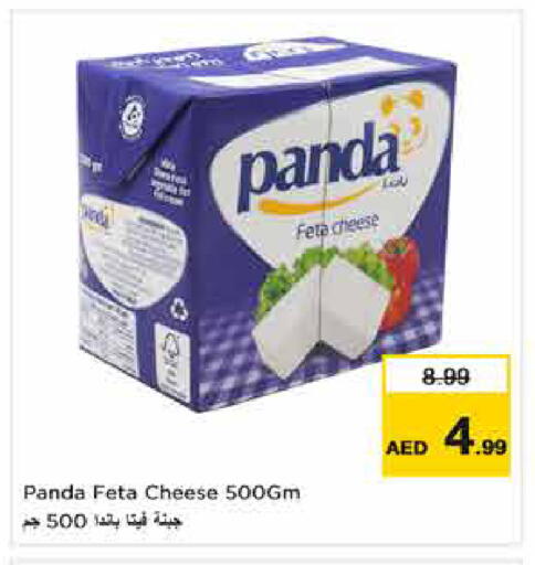 available at Nesto Hypermarket in UAE - Dubai