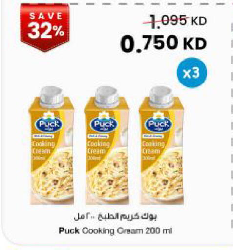available at مركز سلطان in الكويت - مدينة الكويت