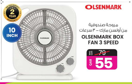 available at Ansar Gallery in Qatar - Al Shamal