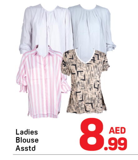 available at Day to Day Department Store in UAE - Sharjah / Ajman