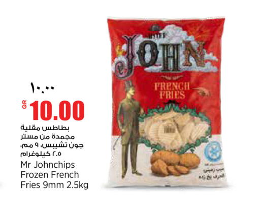 available at سوبر ماركت الهندي الجديد in قطر - الضعاين