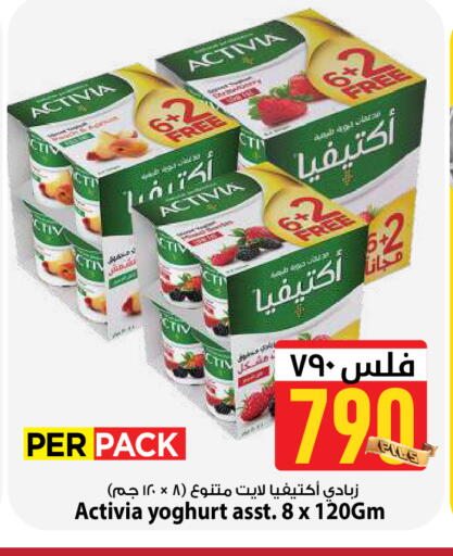available at Mark & Save in Kuwait - Kuwait City