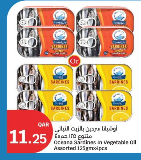 available at City Hypermarket in Qatar - Al Rayyan