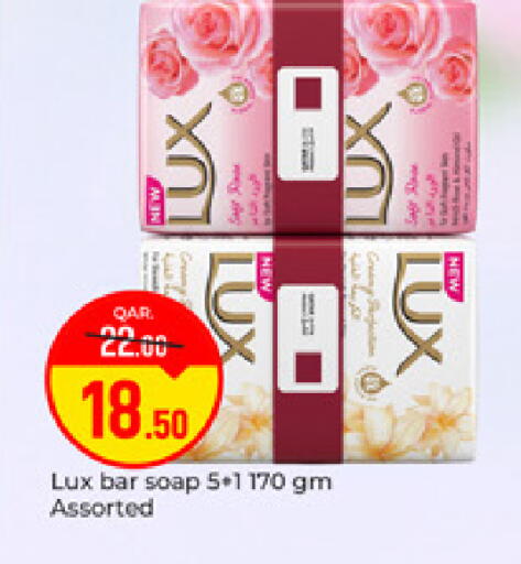 available at باريس هايبرماركت in قطر - الدوحة