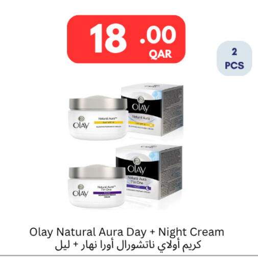 available at كارفور in قطر - الشحانية