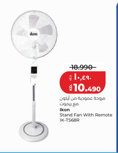 available at Lulu Hypermarket  in Kuwait - Kuwait City