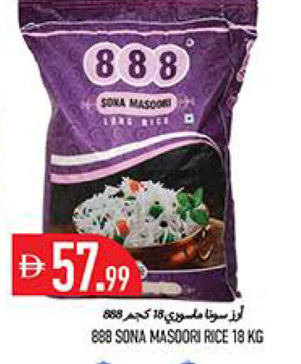 available at Rawabi Market Ajman in UAE - Sharjah / Ajman