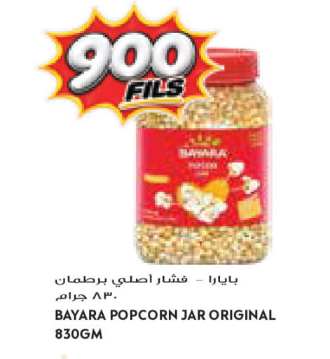 available at Grand Costo in Kuwait - Kuwait City
