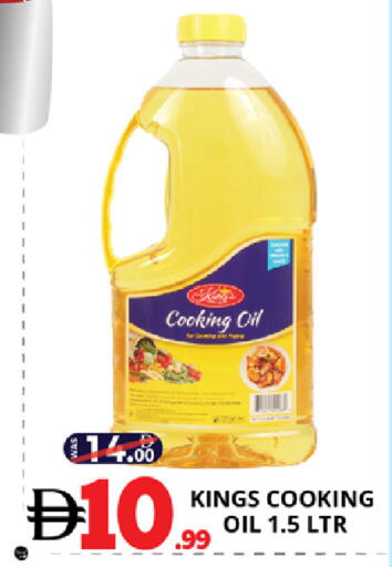available at EXPRESS AL MADEENA HYPERMARKET LLC in UAE - Abu Dhabi