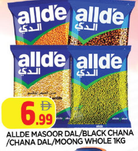 available at AL MADINA in UAE - Sharjah / Ajman