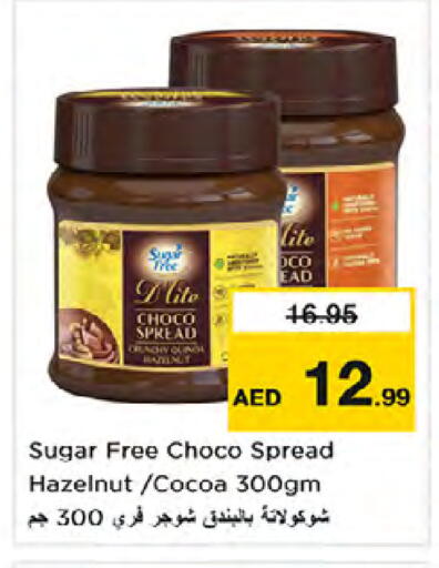 available at Nesto Hypermarket in UAE - Dubai