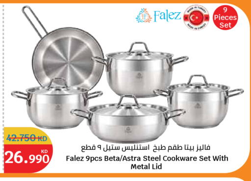 available at City Hypermarket in Kuwait - Kuwait City
