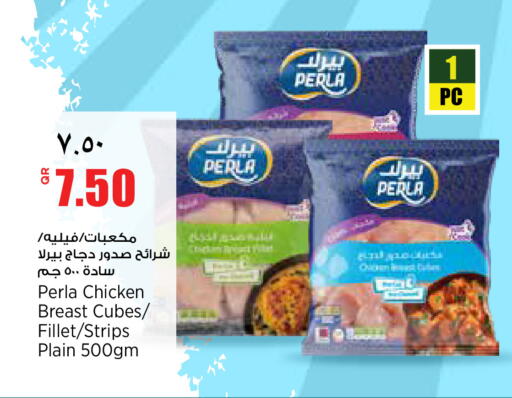 available at ريتيل مارت in قطر - الوكرة