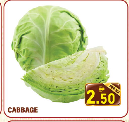 Cabbage available at Plus mart in UAE - Sharjah / Ajman
