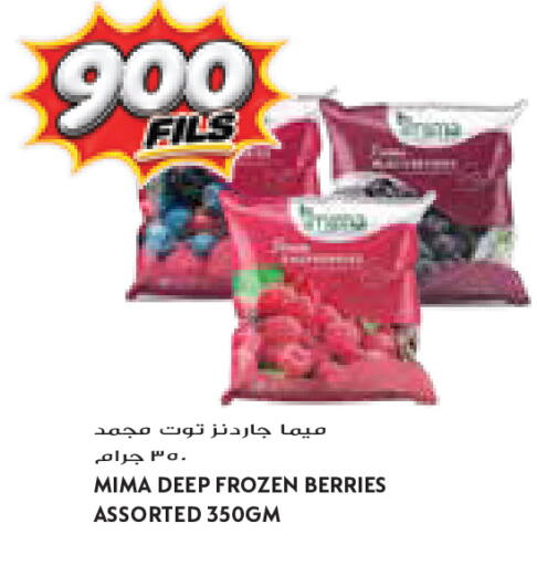 available at Grand Costo in Kuwait - Kuwait City
