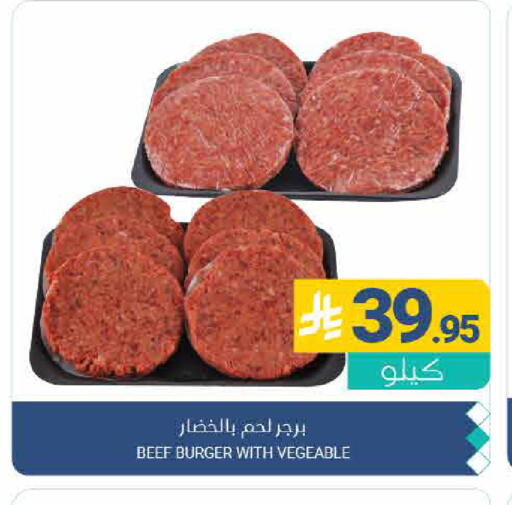 available at اسواق المنتزه in مملكة العربية السعودية, السعودية, سعودية - القطيف‎