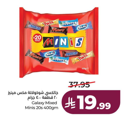 available at لولو هايبرماركت in مملكة العربية السعودية, السعودية, سعودية - الخبر‎