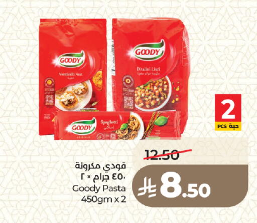 available at LULU Hypermarket in KSA, Saudi Arabia, Saudi - Medina